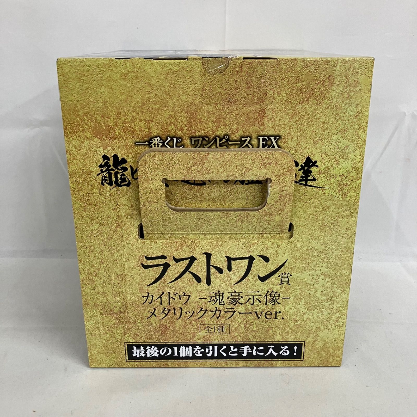 未開封 一番くじ ワンピース EX ラストワン賞 カイドウ 魂豪示像