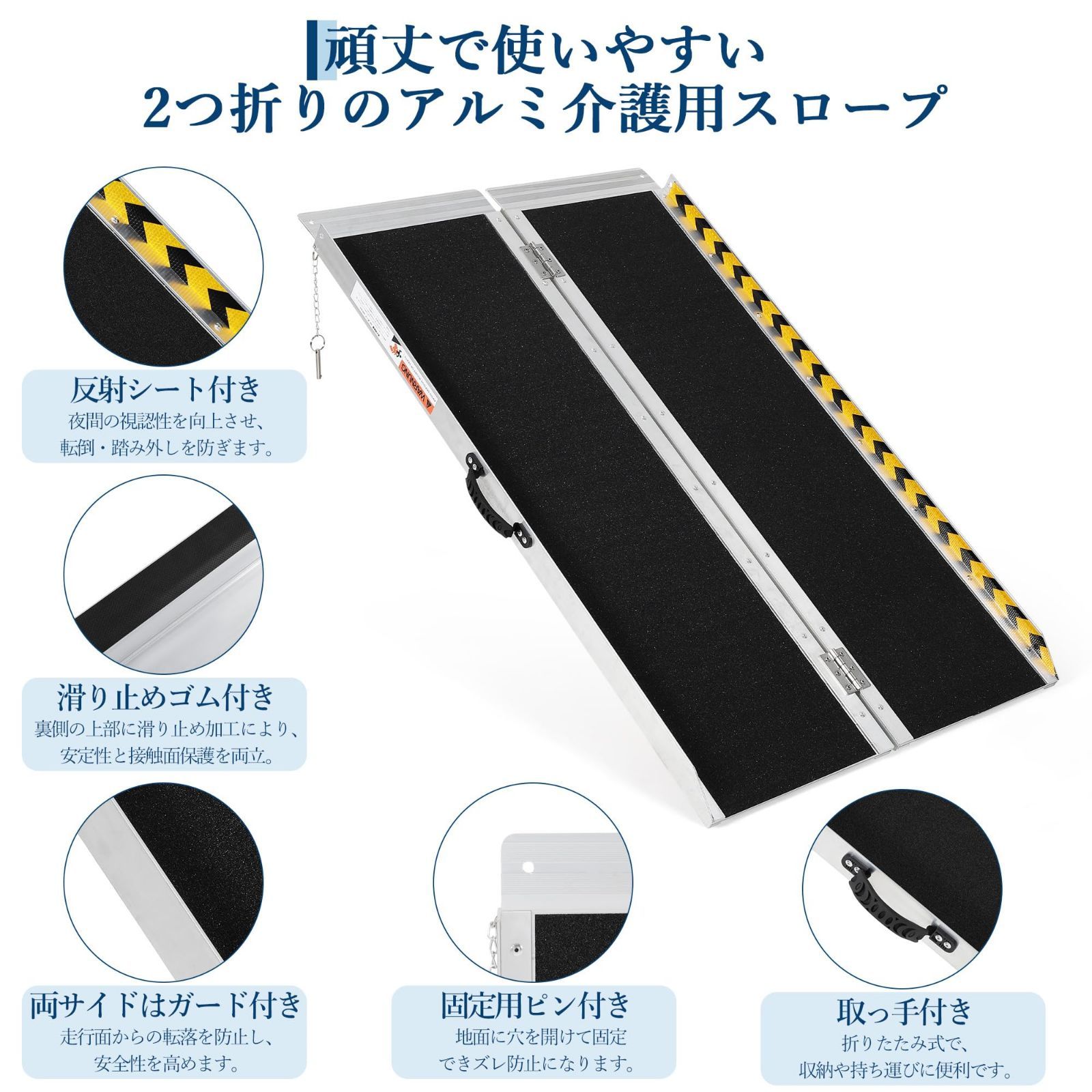 Garvee）車椅子用スロープ、折りたたみ式アルミスロープ、長さ122cm×幅