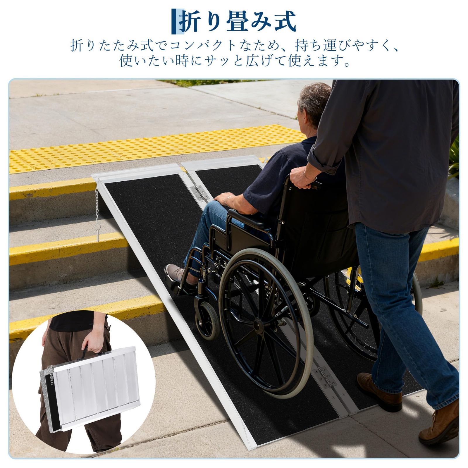 Garvee 車椅子用スロープ