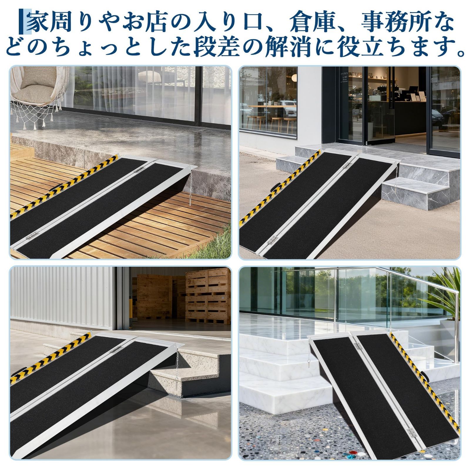 折りたたみ 二つ折り スロープ 122cm 滑り止め加工 取っ手つき アルミ製 折りたたみ 二つ折り スロープ 122cm 滑り止め加工 取っ手つき アルミ