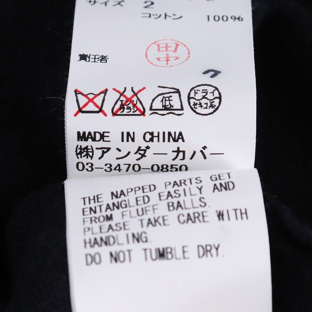 UNDERCOVERISM STOP MAKING SENSE ニットカーディガン サイズ2