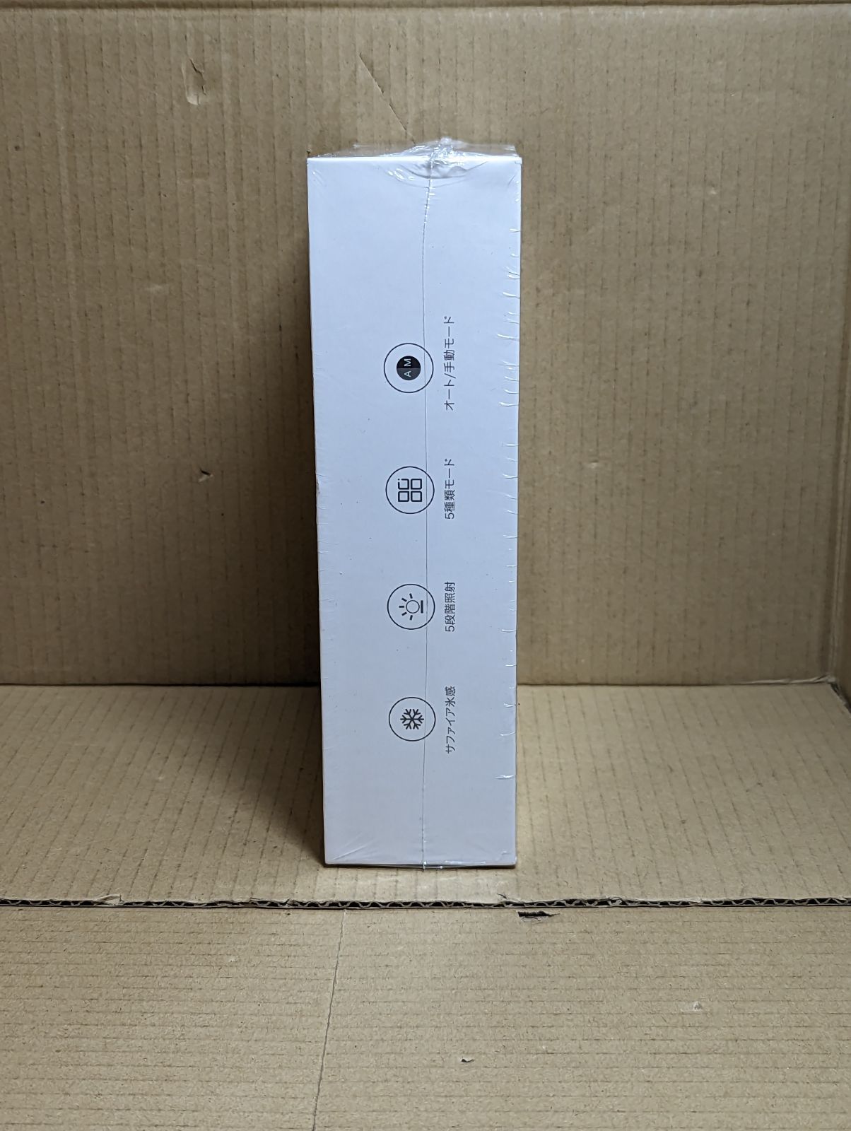脱毛器 VIO対応 HIPL・サファイア冷却技術でほぼ無痛 | 光脱毛器 光 