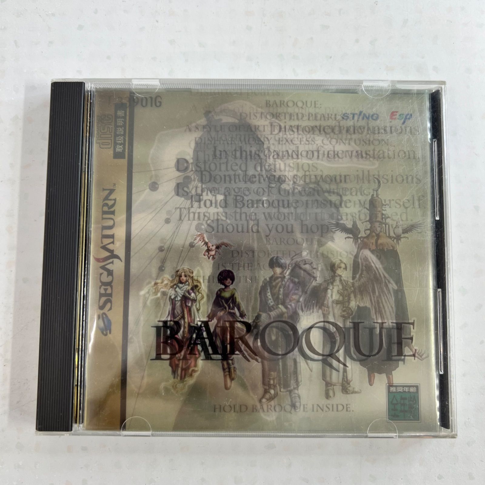 まとめ セガサターンソフト SEGA BAROQUE バロック シャイニングフォース3 シナリオ2 氷壁の邪神官