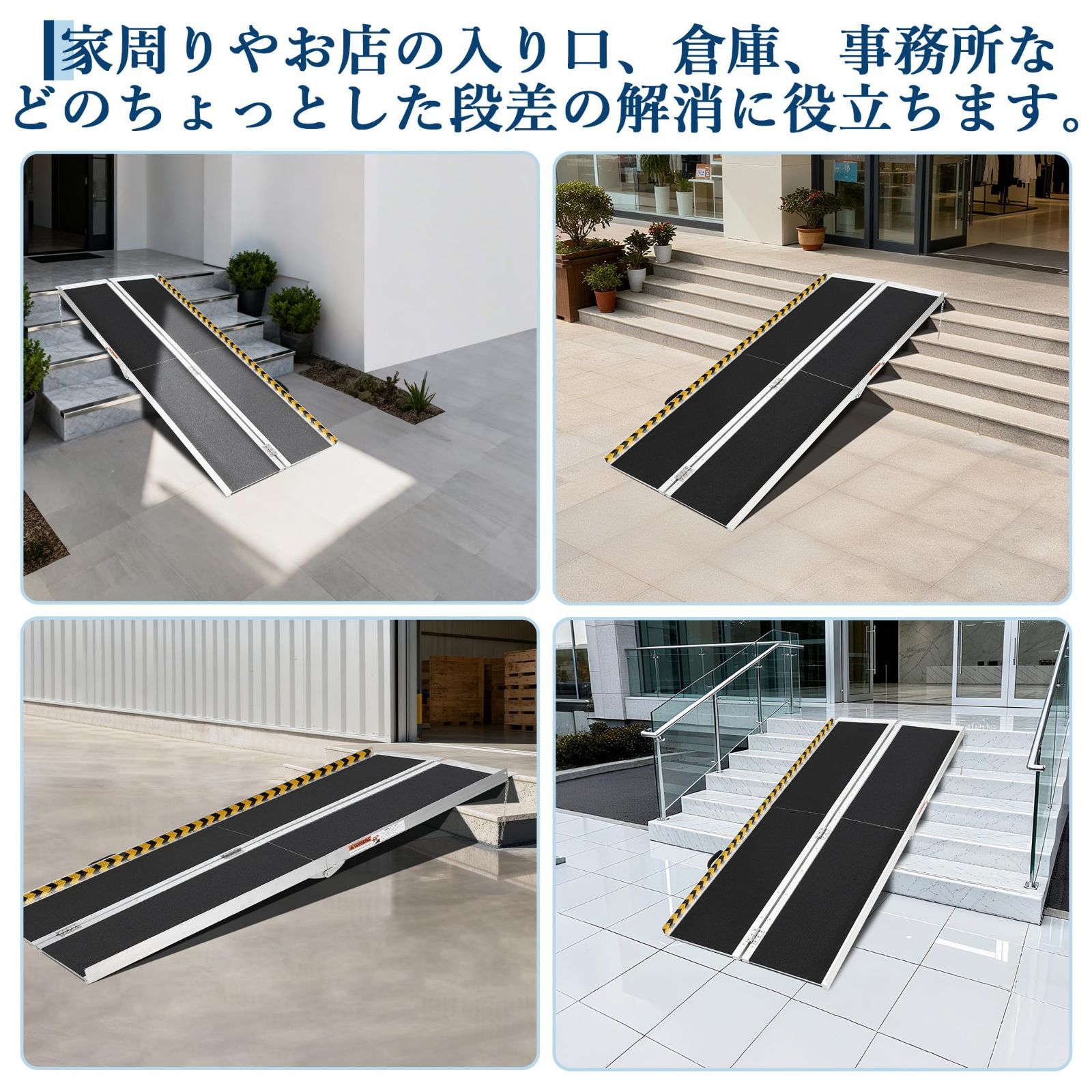 cm 介護用ポータブル滑り止め階段