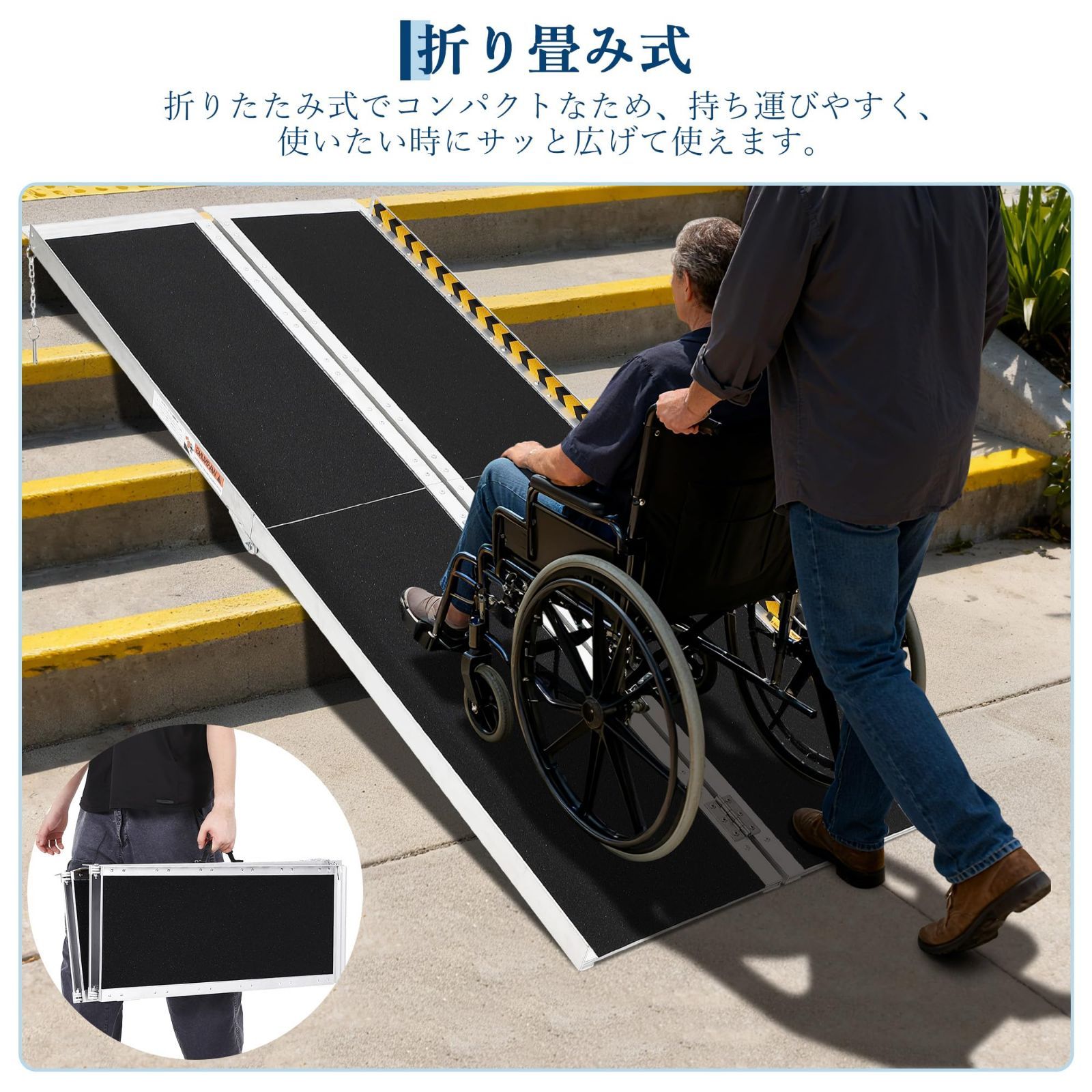 Garvee 車椅子用スロープ 折りたたみ式アルミスロープ 長さ186 cm×幅73 cm 介護用ポータブル滑り止め階段 出入り口の段差を解消
