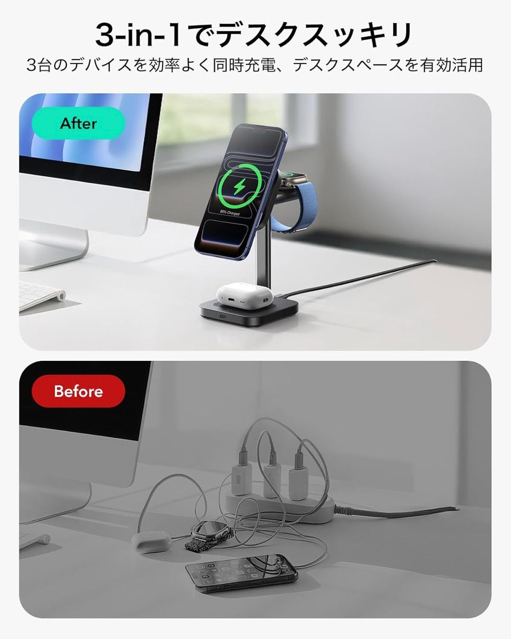 ESR 3 in 1 充電器 Qi 2 2認証25 W Magsafe充電器 冷却ワイヤレス充電器 iPhone 17 16 iOS 26バージョン以降 15 14 13 12シリーズ AirPods Apple Watch対応 アダプター付属 ブラック