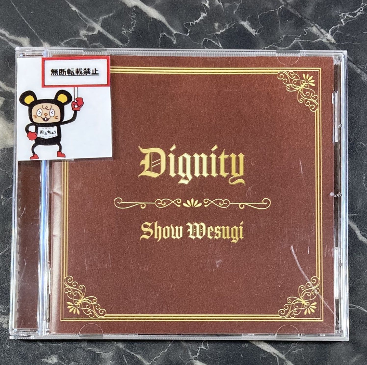 09. 上杉昇 / Dignity - メルカリ