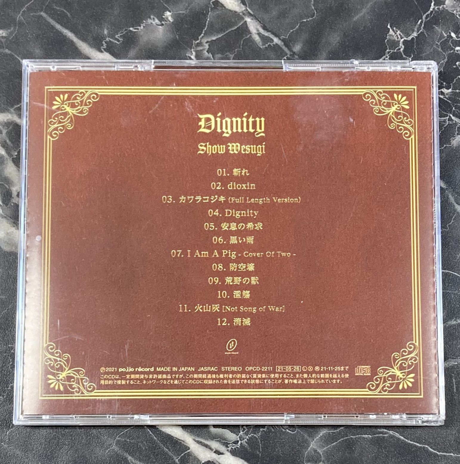 09. 上杉昇 / Dignity - メルカリ