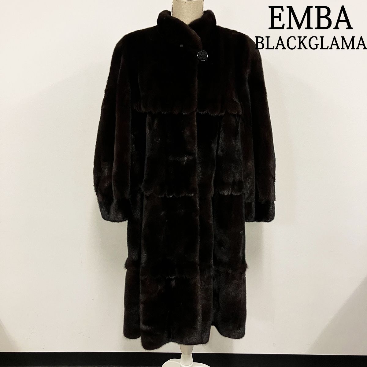 EMBA エンバ BLACKGLAMA ブラックグラマ 毛皮 ミンクコート ネーム刺繡