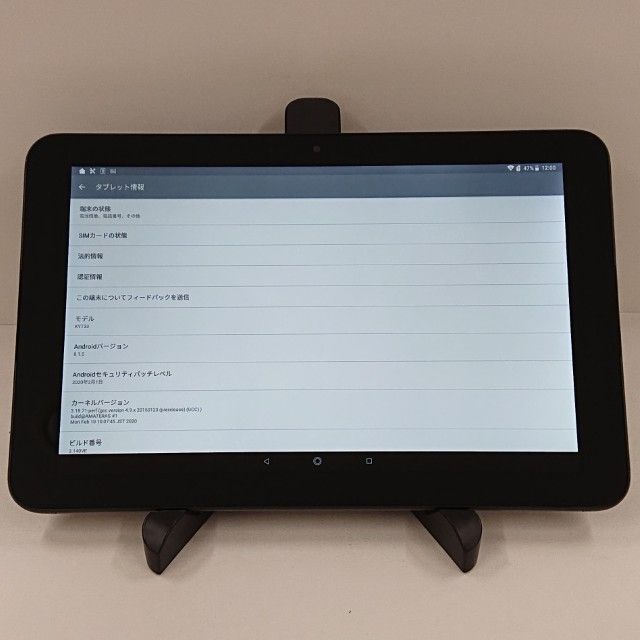 Qua tab QZ 10 KYT 33 au オリーブブラック 本体 n 07392