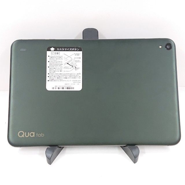 Qua tab QZ10 KYT33 au オリーブブラック 送料無料 本体 n07392 - メルカリ