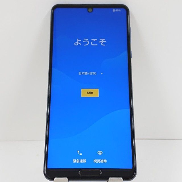 simフリー　SHARP AQUOS R5G SH-RM14 アースブルー　美品 ☆simフリー☆SHARP AQUOS R5G SH-RM14 アースブルー ① シャープ