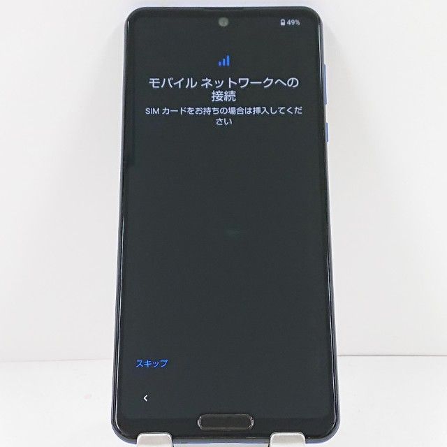 ジャンク品】AQUOS R5G SH-RM14 Rakuten アースブルー 送料無料 本体