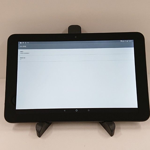 Qua tab QZ10 KYT33 au オリーブブラック 送料無料 本体 n07392 - メルカリ