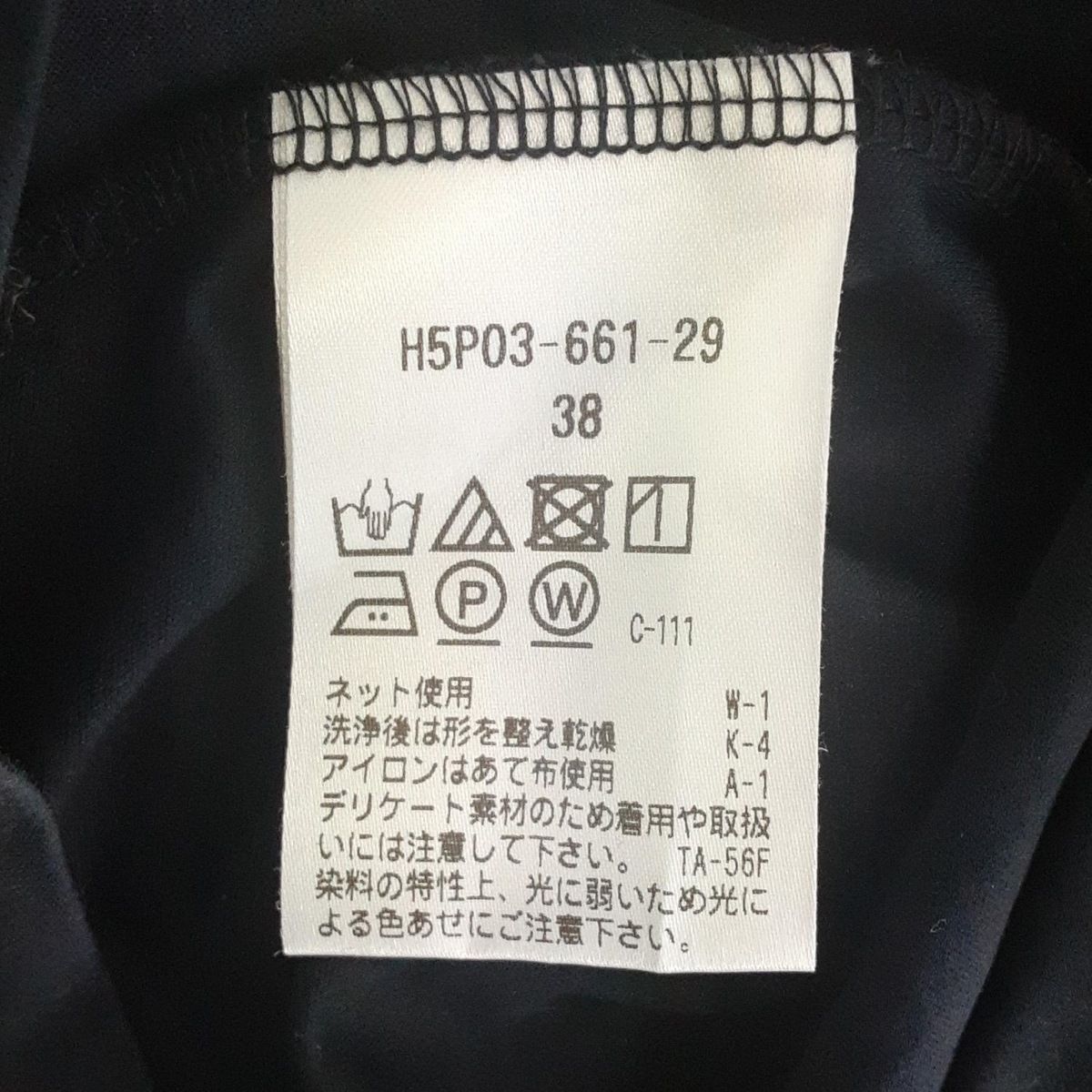 マッキントッシュフィロソフィー