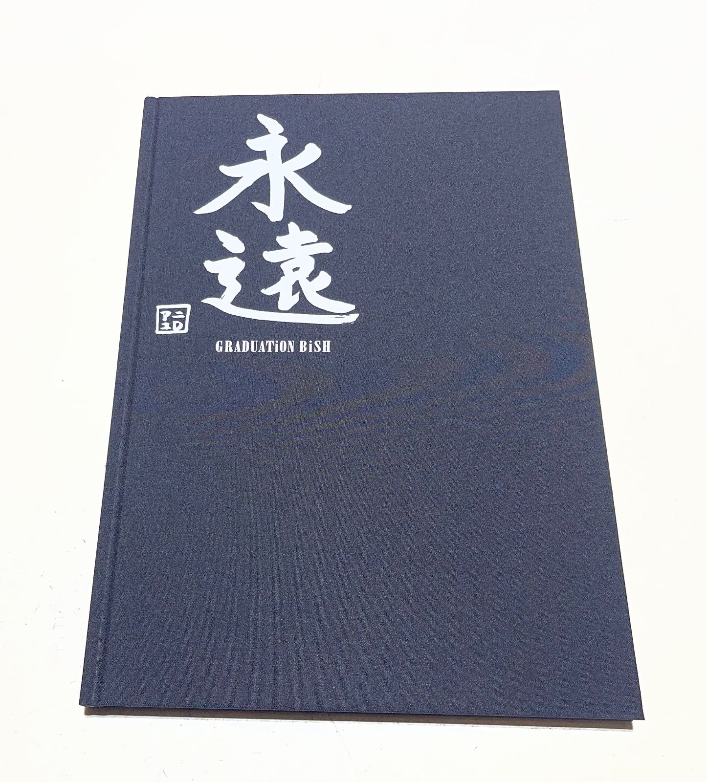 BiSH GRADUATiON BiSH アユニD 本 写真集 永遠 BiSH GRADUATiON BiSH アユニD 本 写真集 永遠 - メルカリ