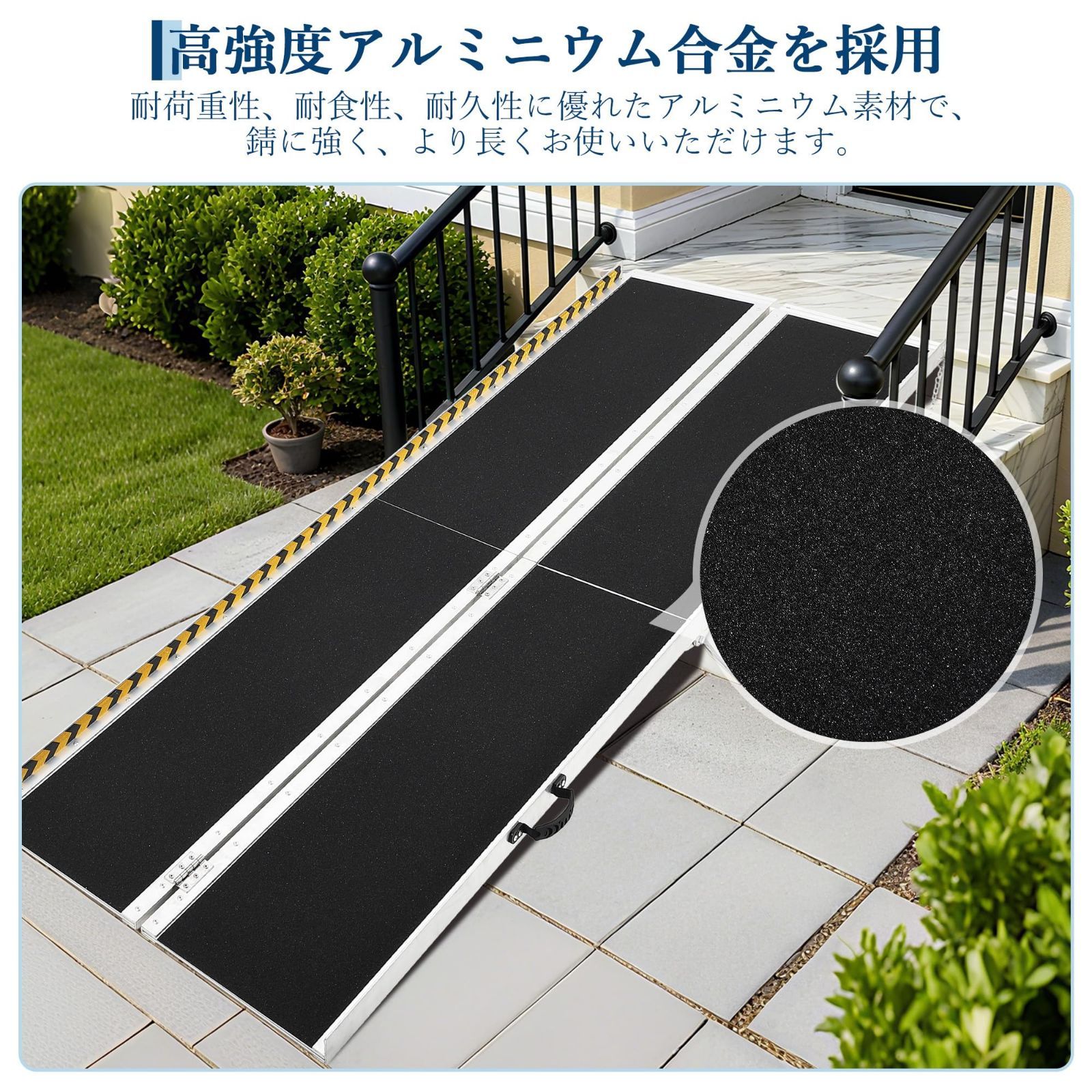 介護用ポータブル滑り止め階段 出入り口の段差を解消