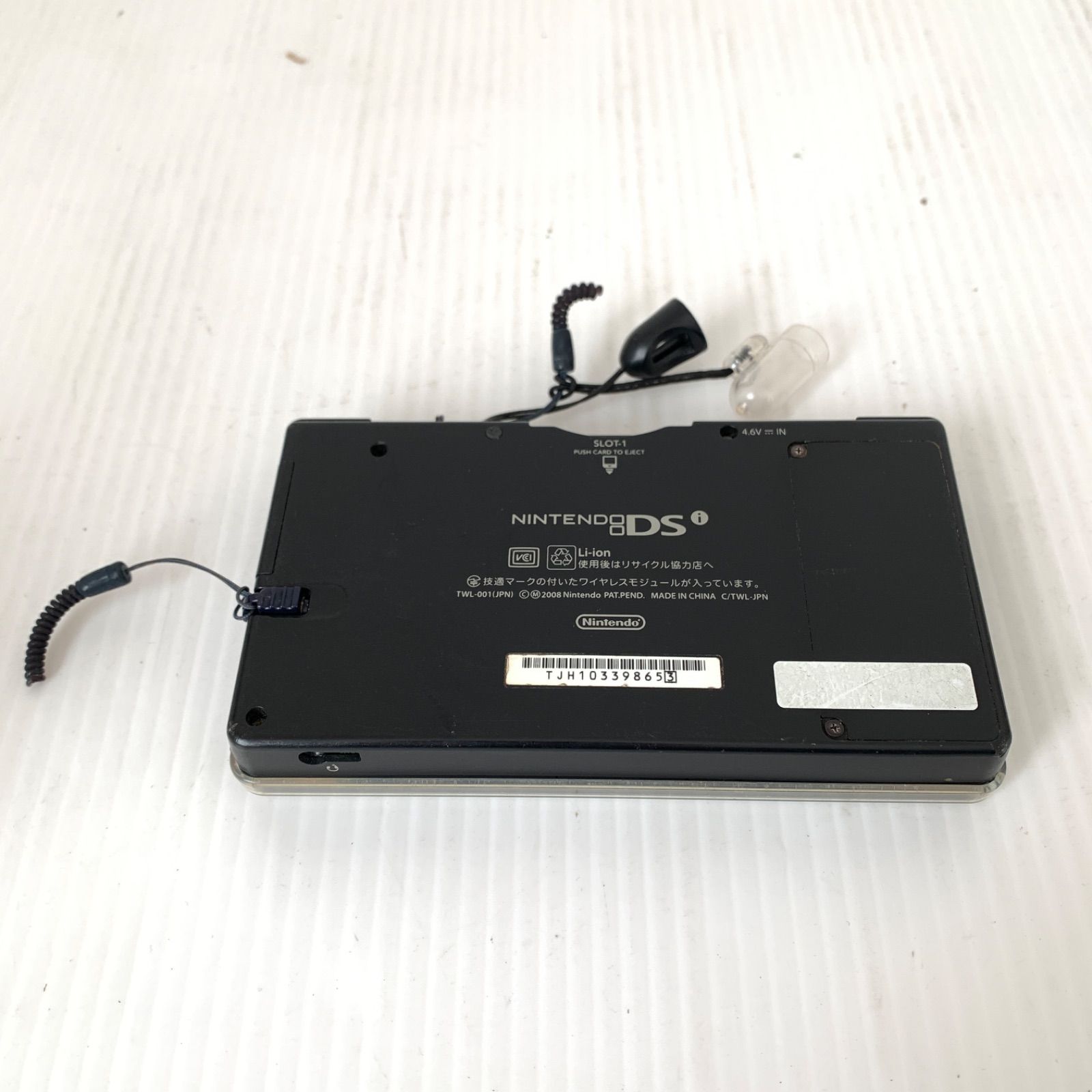 ジャンク/電源入りません】任天堂 DSi TWL-001 中古 M71219-2 - メルカリ