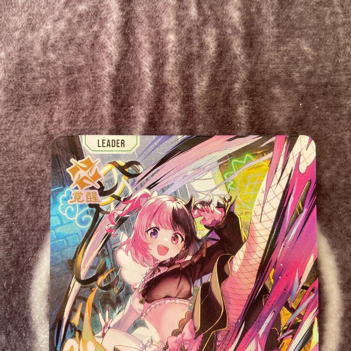 クロススターズ 天鬼ぷるる LRP版1枚 - メルカリ