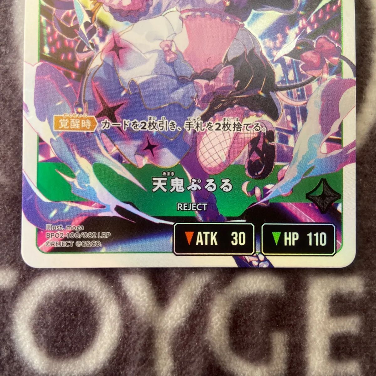 クロスタ　天鬼ぷるる　LRP Xross Stars クロスタ 天鬼ぷるる LRP LR - メルカリ