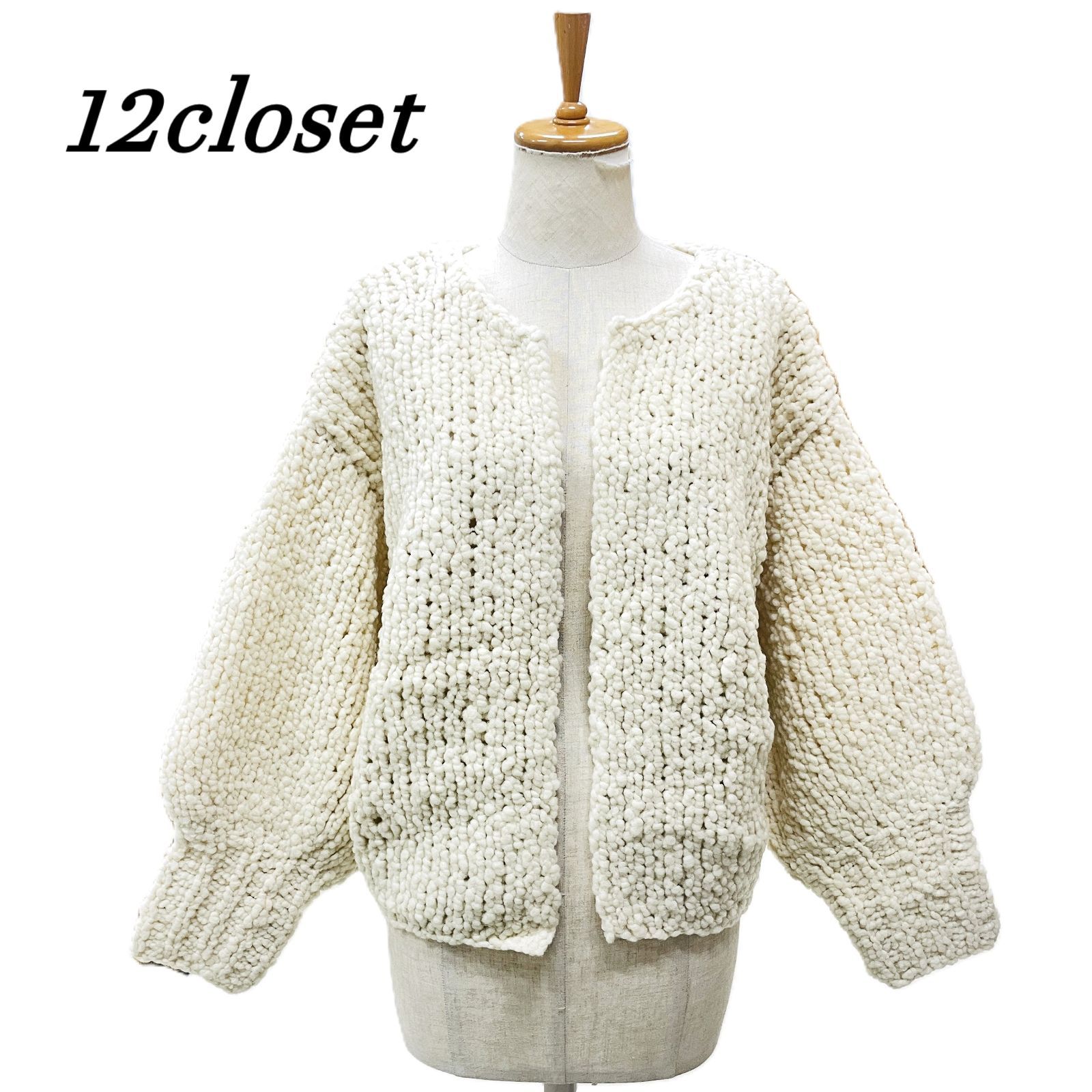 12closet【石上美津江さんコラボ】ハンドニットボレロ 12closet テュ