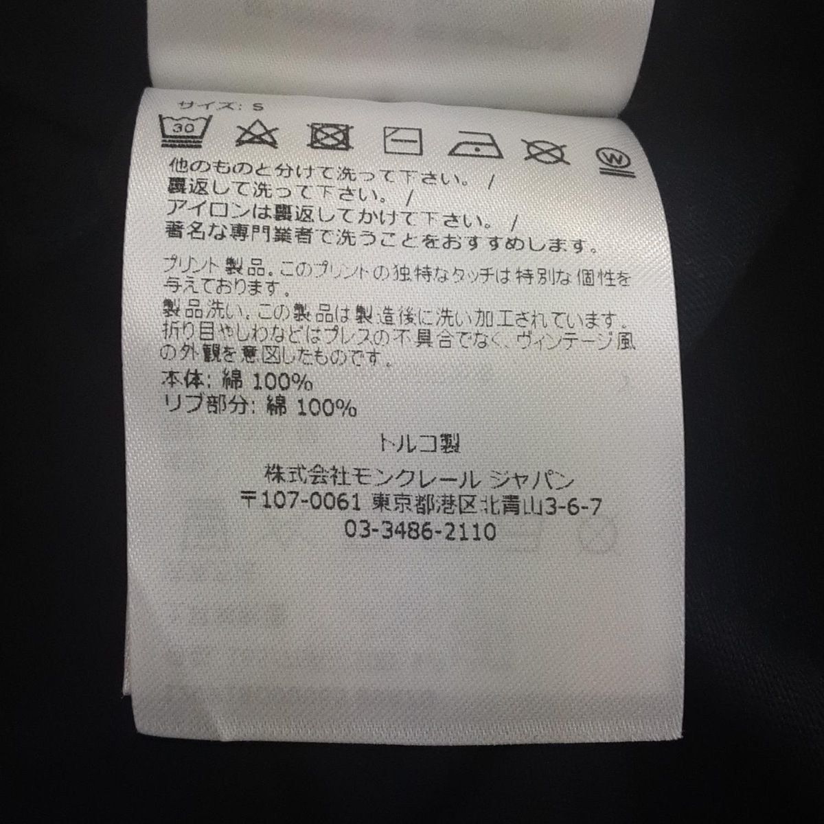 MONCLER(モンクレール) 半袖Tシャツ サイズS 小売 メンズ美品 ネイビー