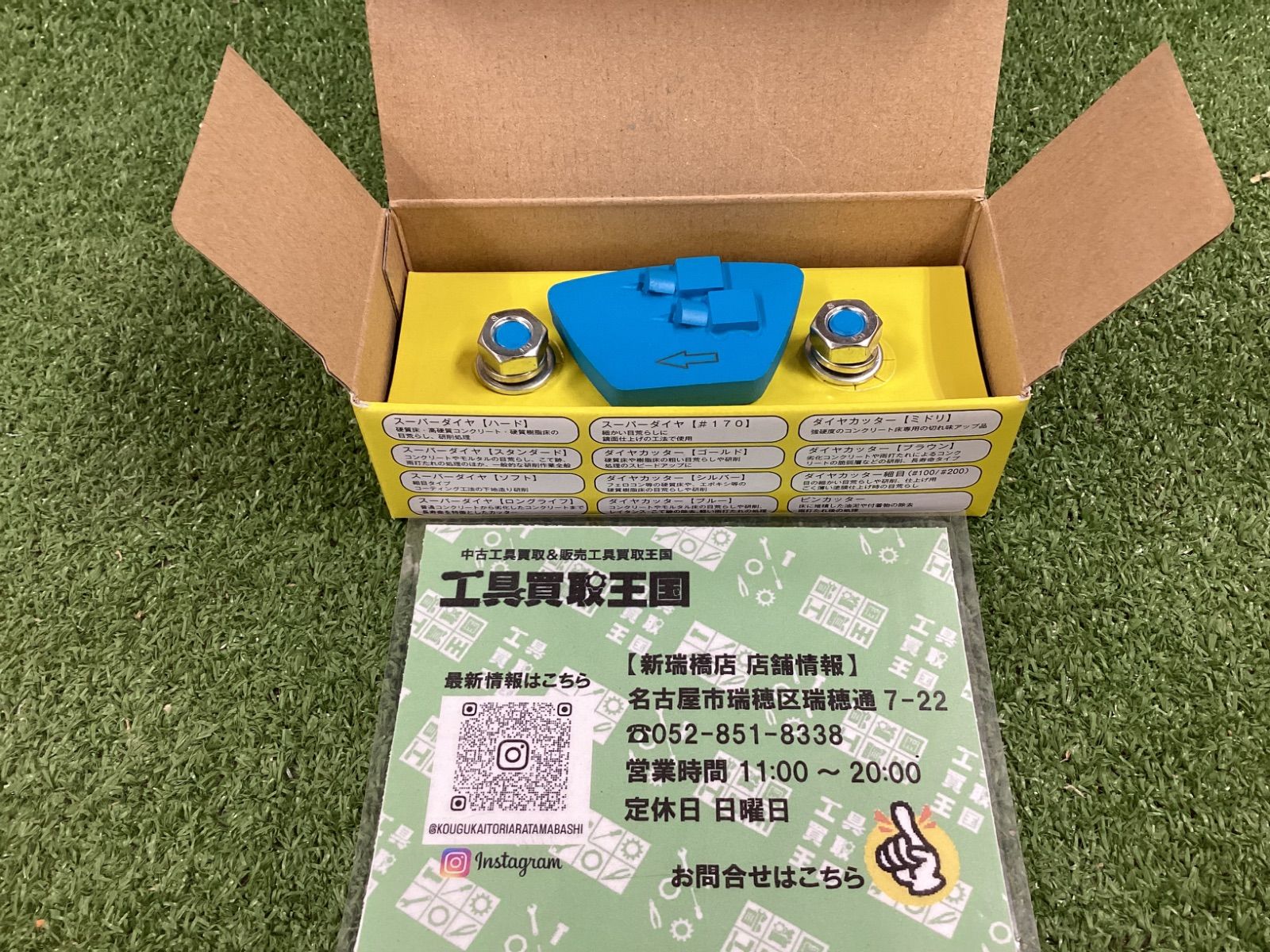 東京ディズニーシー グランドオープン オルゴール 配送