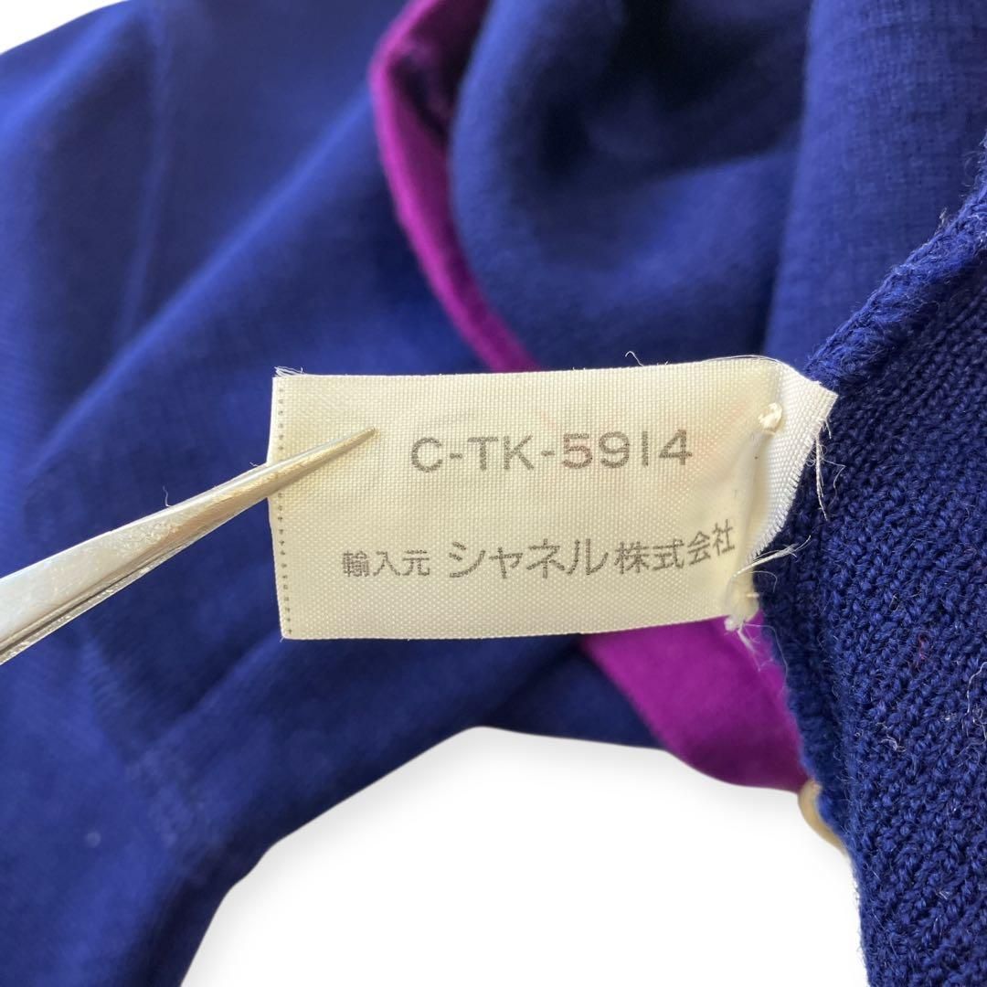 シャネル スカート トップス 2点まとめ 金ボタン ヴィンテージ CHANEL