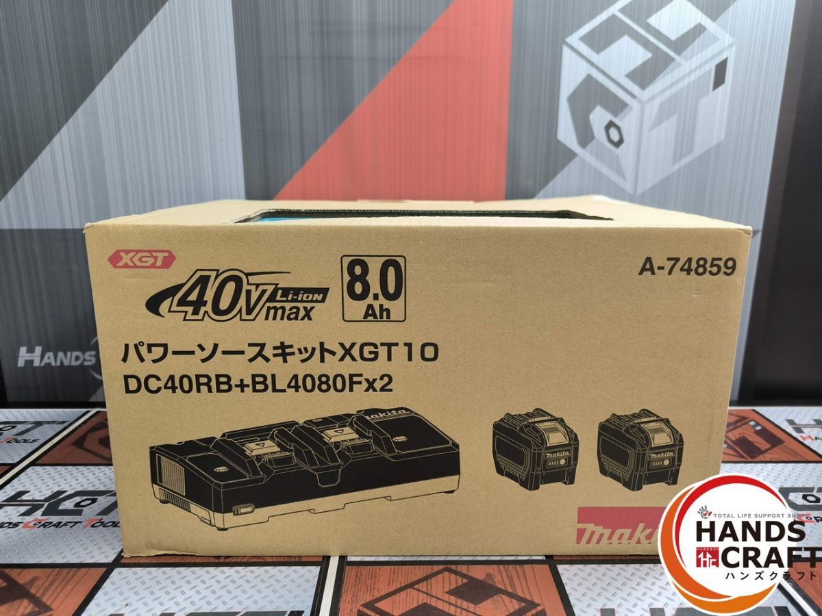 マキタ makita A 74859 パワーソースキットXGT 10 40 V 充電器 バッテリー ハンズ
