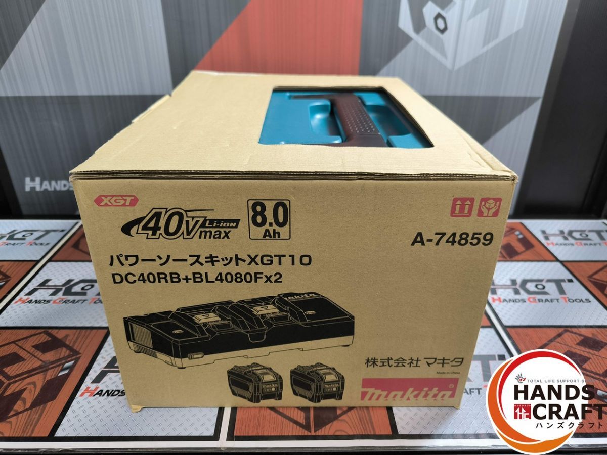 マキタ makita A-74859 パワーソースキットXGT 10 40 V 充電器 バッテリー ハンズ