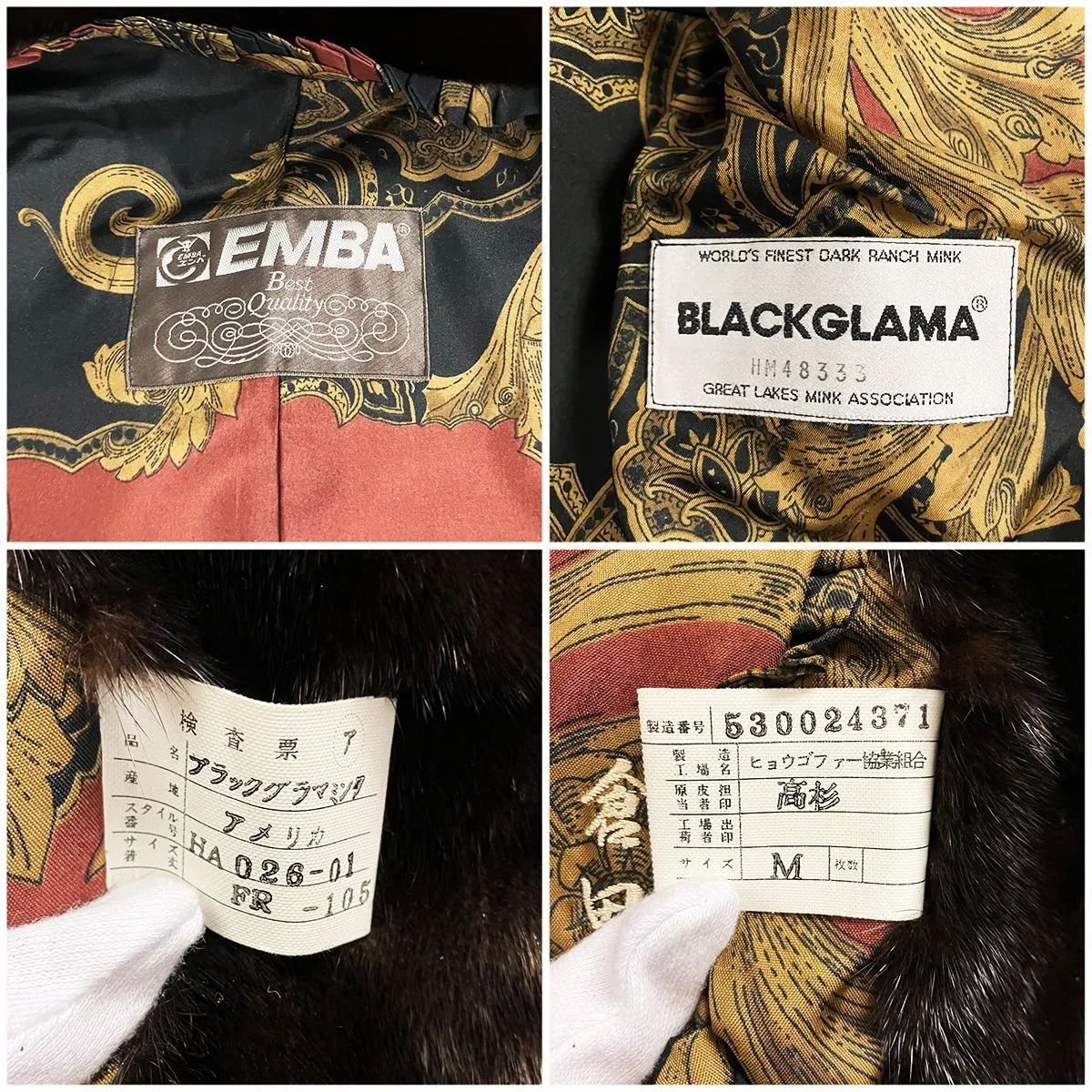 2.8万円代からお値下げ☆EMBA エンバ ブラックグラマ ミンク ジャケット 2.8万円代からお値下げ☆EMBA エンバ ブラックグラマ ミンク