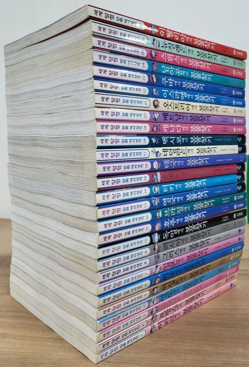 未来엔 世界探検 漫画 歴史常識 全巻 セット