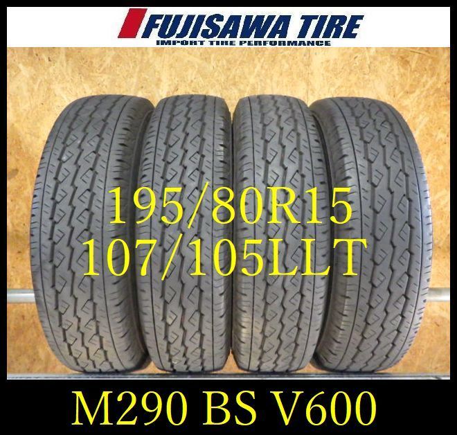 M 290 E 2025 25年製造 約7 5 8部山 V 600 195 80 R 15 107 105 4本