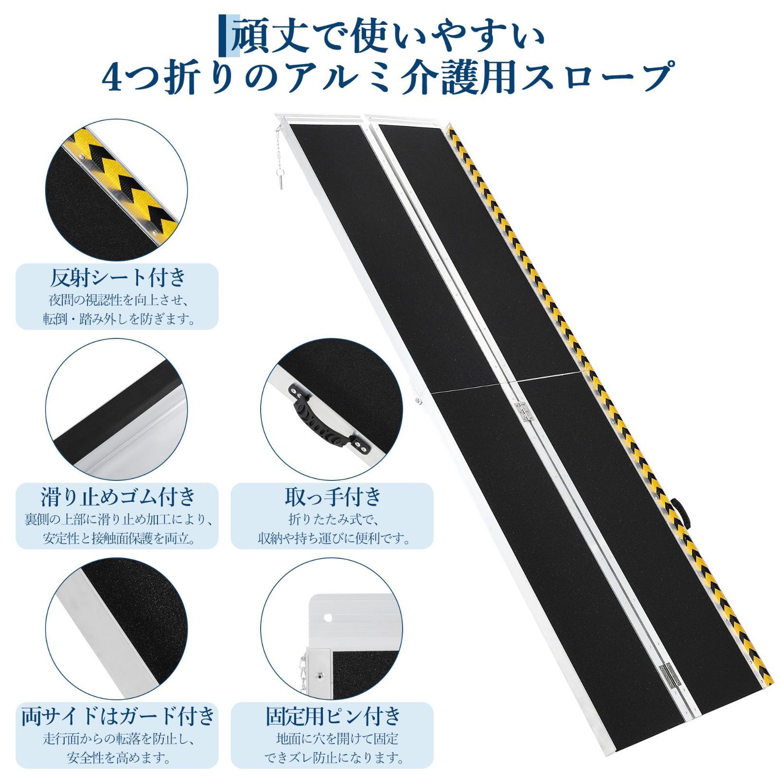 Garvee 車椅子用スロープ 折りたたみ式アルミスロープ 長さ244 cm 幅73 ポータブル介護用滑り止め階段 玄関の段差を解消