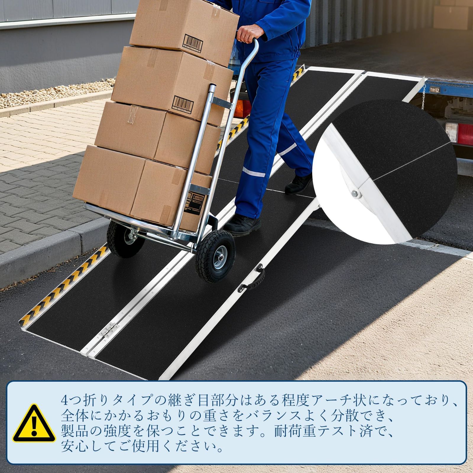 車椅子用スロープ