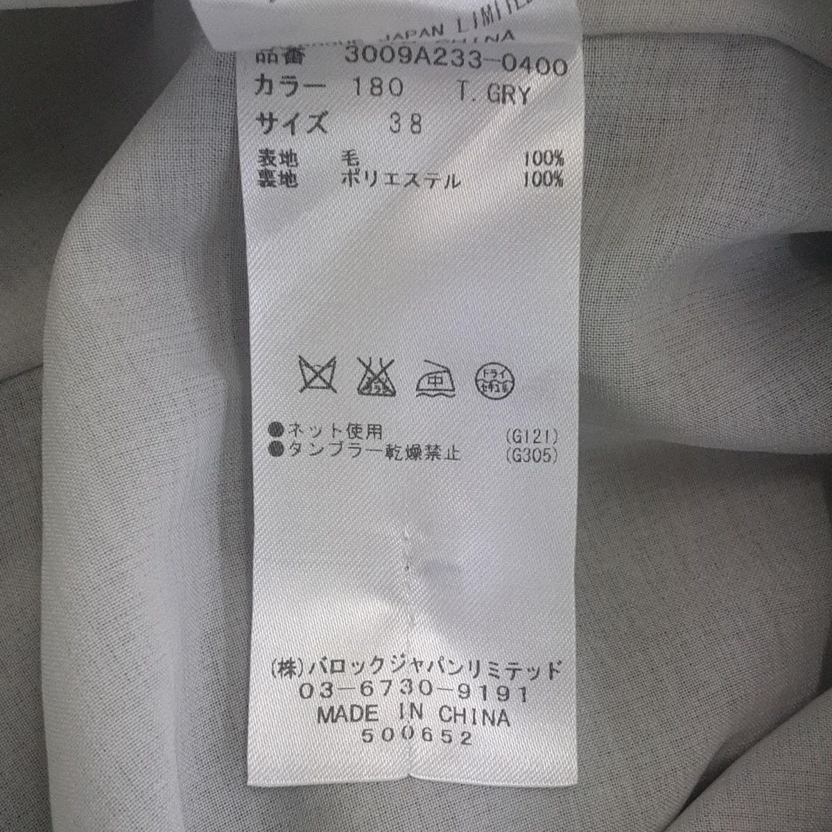 ENFOLD(エンフォルド) ワンピース サイズ38 M レディース美品 ライト