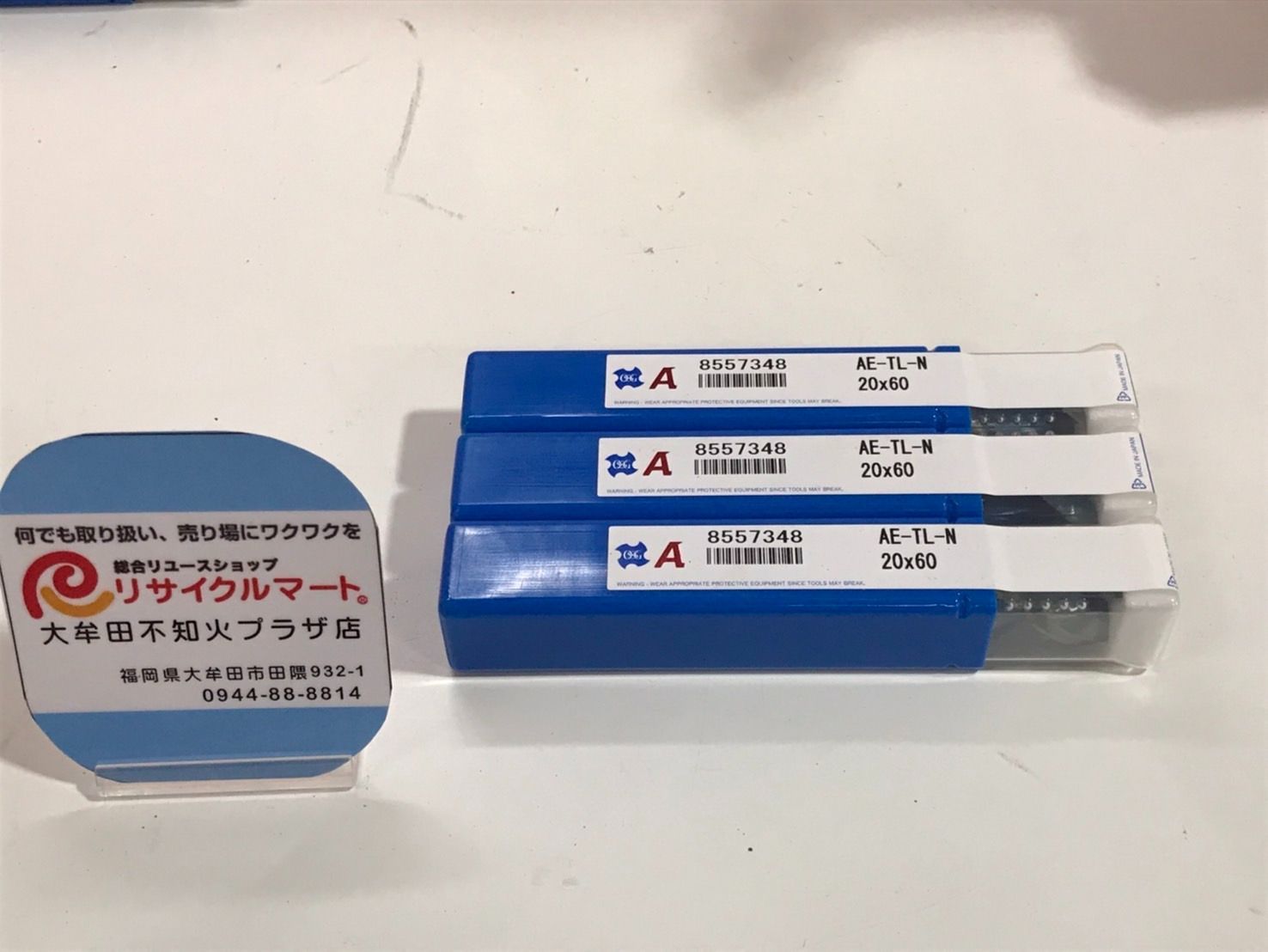 OSG 非鉄用超硬エンドミル 8557348 AE-TL-N 3本まとめて