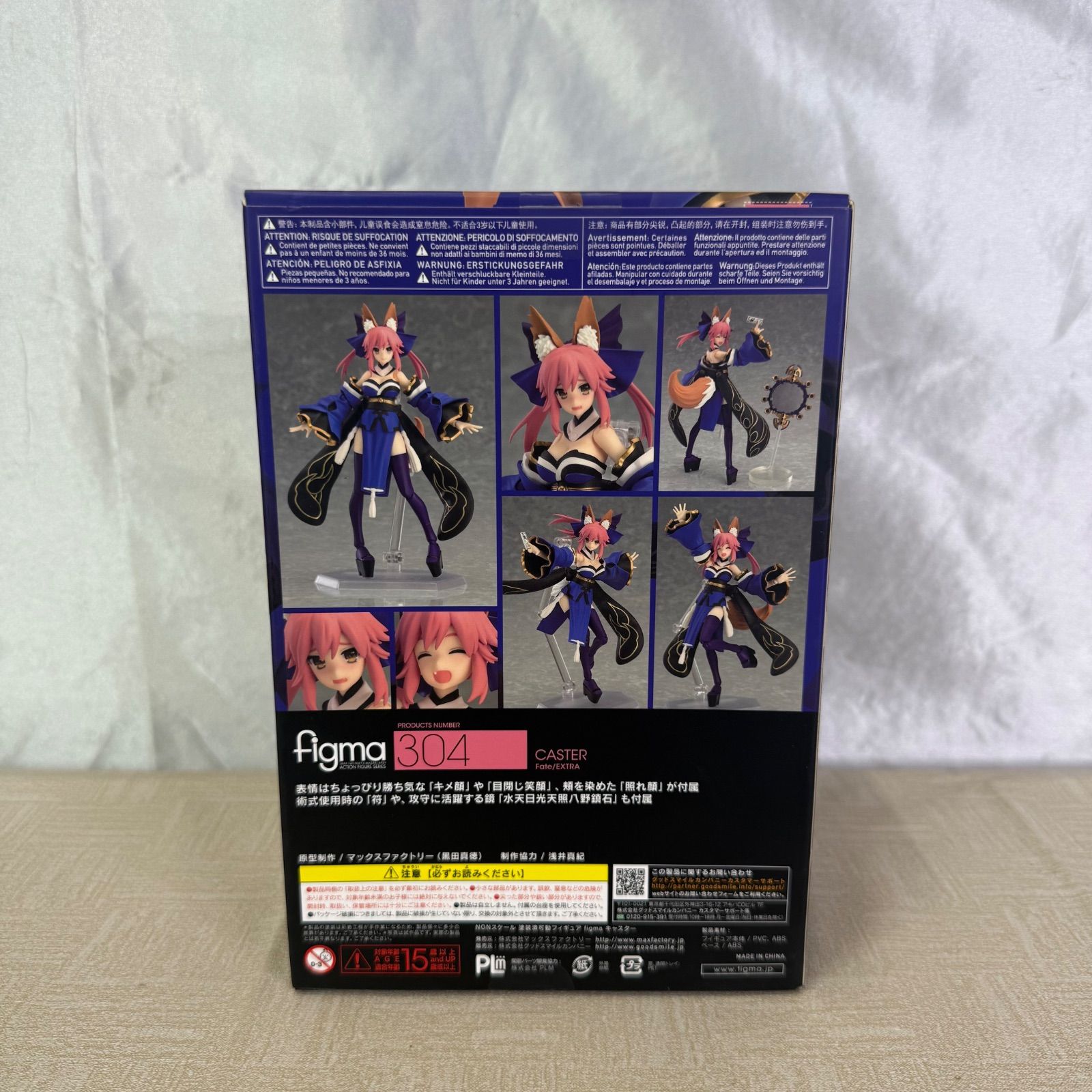figma 304 キャスター Fate/Extra 玉藻の前 - メルカリ