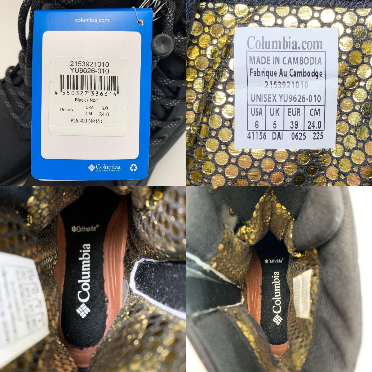 9626-010 ブラック