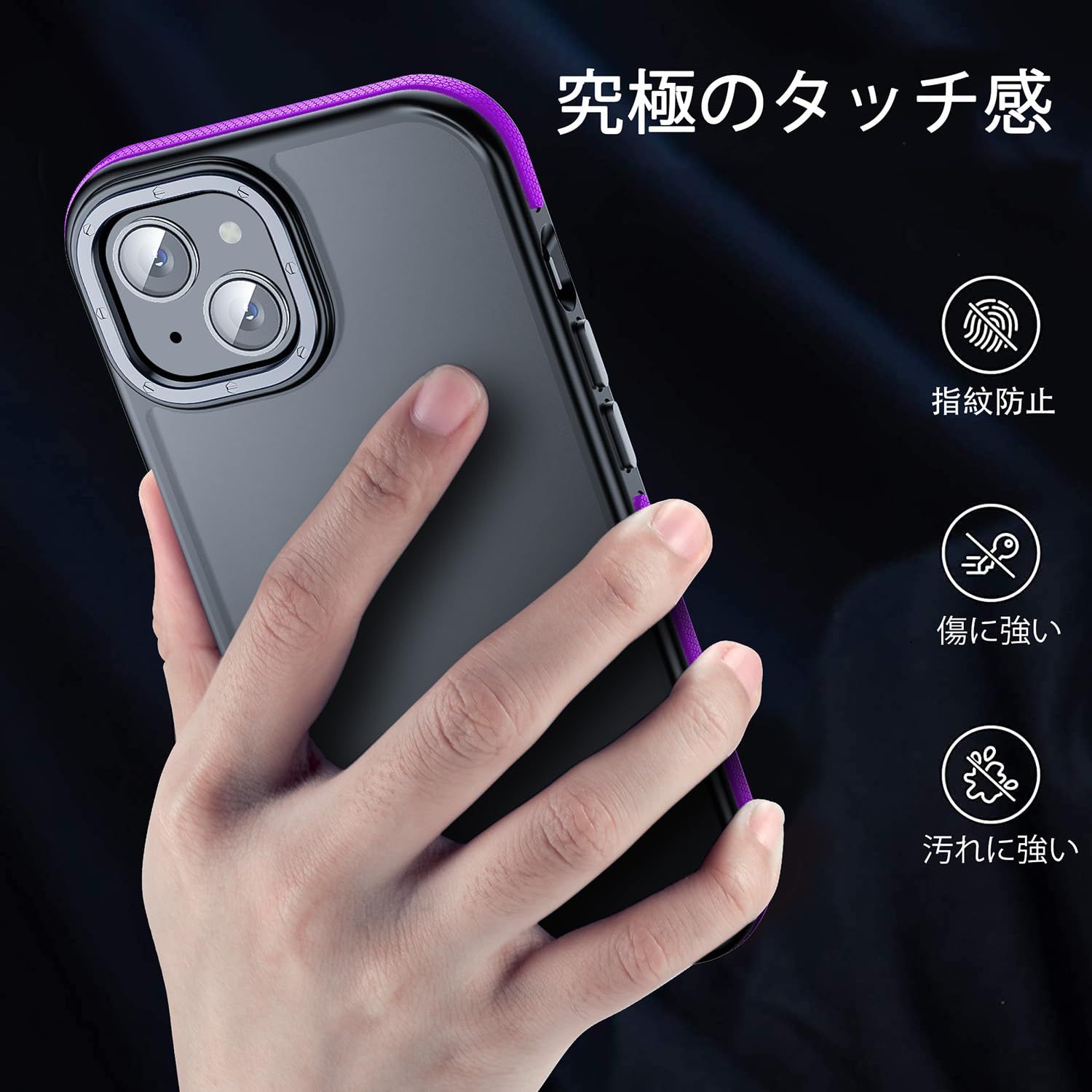 新品 【新しい衝突防止ストリップ設計・2024新型】Actfrain iPhone14/iPhone 13 用 ケース 耐衝撃滑り止め 半透明 黄変防止 衝撃吸収 指紋防止 レンズ保護 ボタン付属 6.1 インチ アイフォン いphone 14/13 向け，