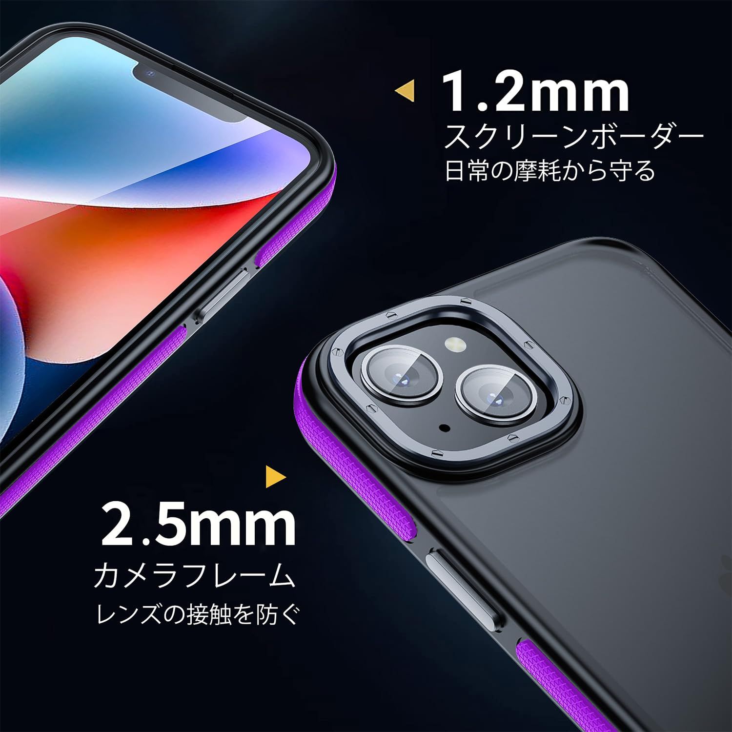 新品 【新しい衝突防止ストリップ設計・2024新型】Actfrain iPhone14/iPhone 13 用 ケース 耐衝撃滑り止め 半透明 黄変防止 衝撃吸収 指紋防止 レンズ保護 ボタン付属 6.1 インチ アイフォン いphone 14/13 向け，