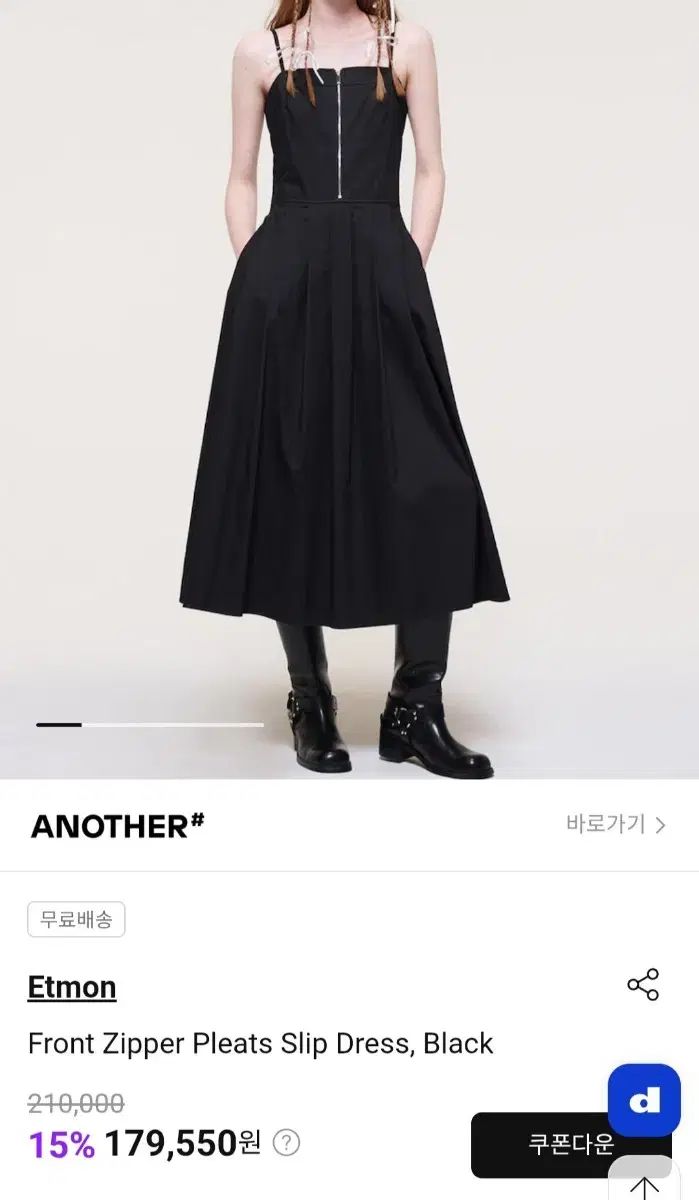 ETMON ブラック プリーツ ONE PIECE 冬コーデ