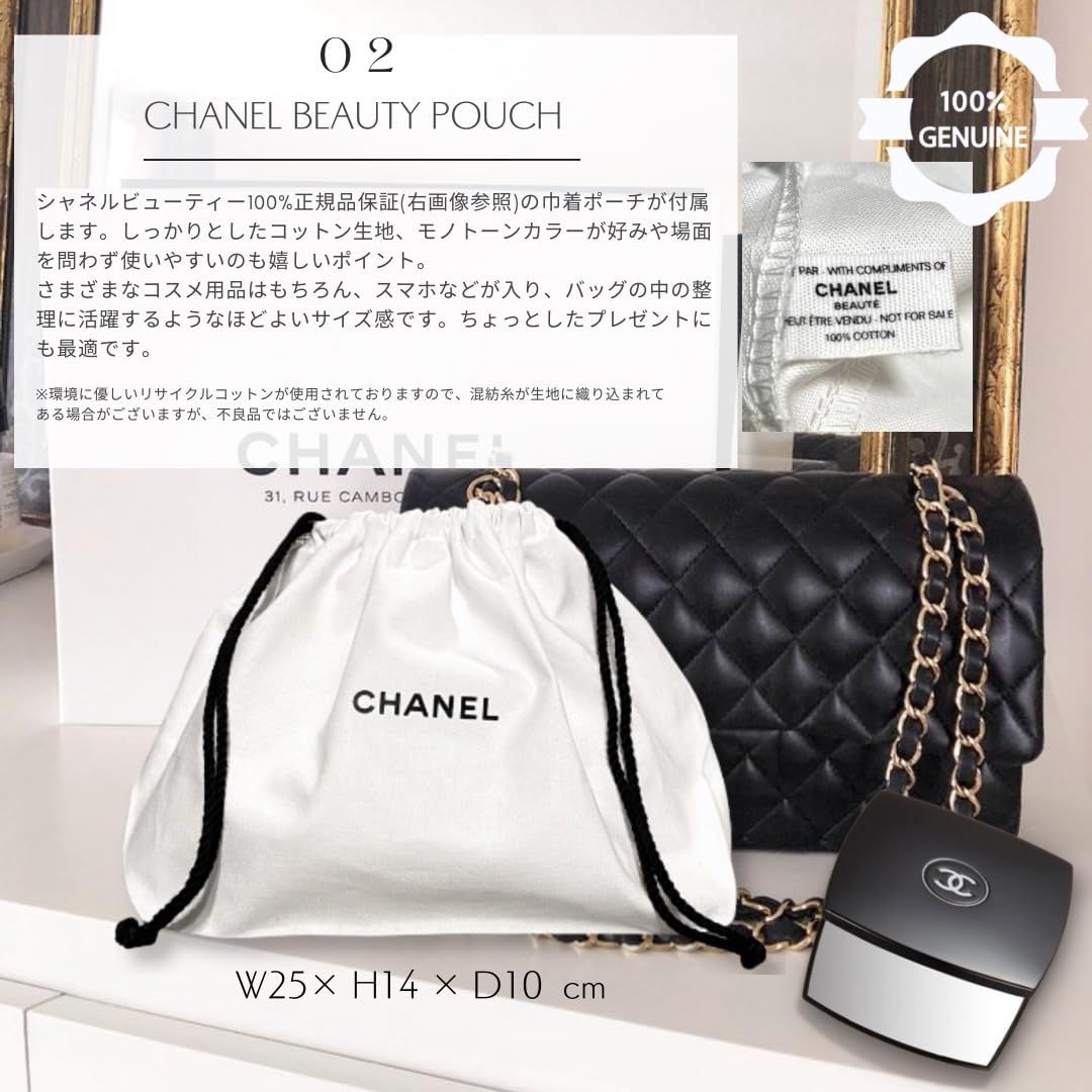 新品 【国内正規品・セット品】シャネル CHANEL ミラー ダブル