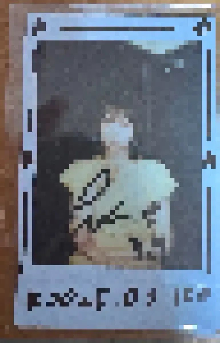 セーマイネーム(say my name) ヒトミサイン入りチェキ サイン入り