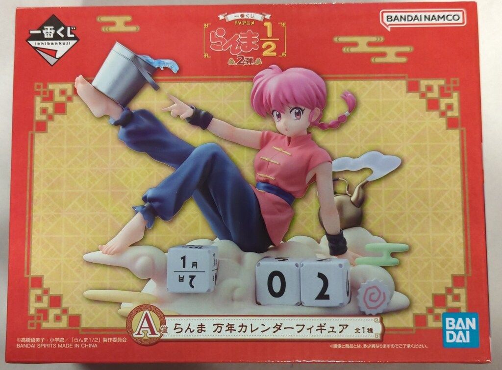 【得価，HOT】 BANDAI SPIRITS 一番くじ TVアニメ らんま1/2 2弾 A賞 らんま 万年カレンダーフィギュア その他
