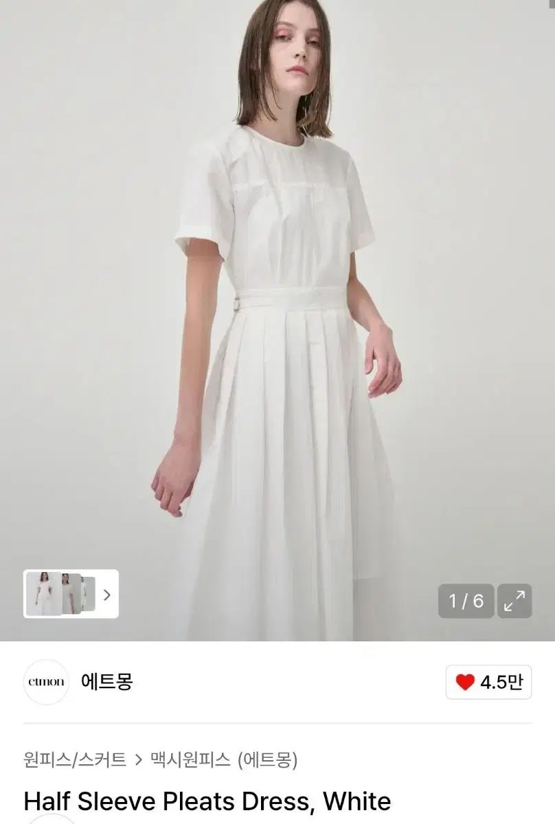 エトモン 半袖 プリーツ マキシ ONE PIECE 白