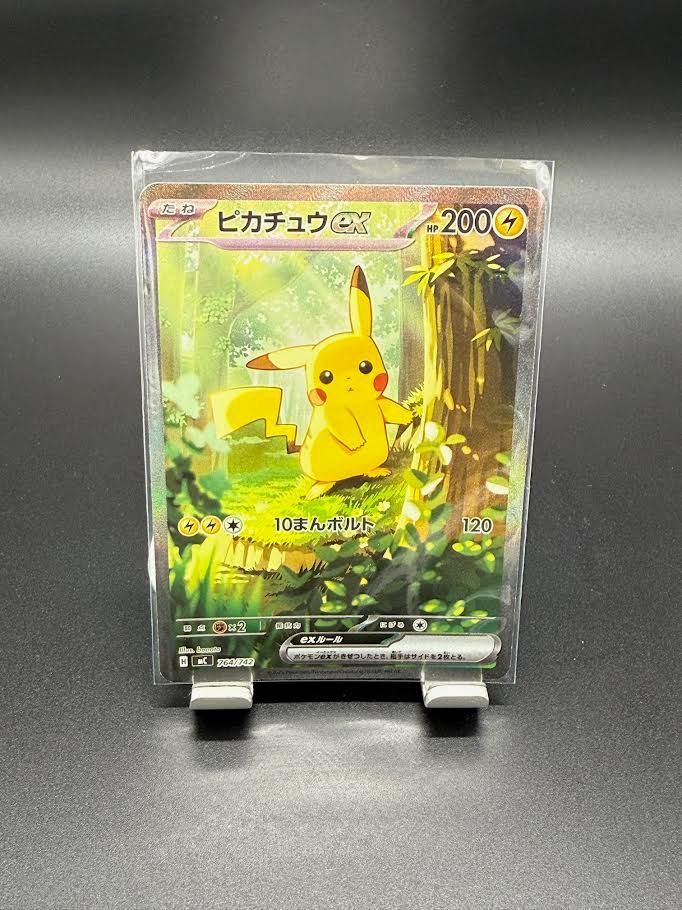スタートデッキバトルコレクション100 No.25 ミラー＊ピカチュウSAR