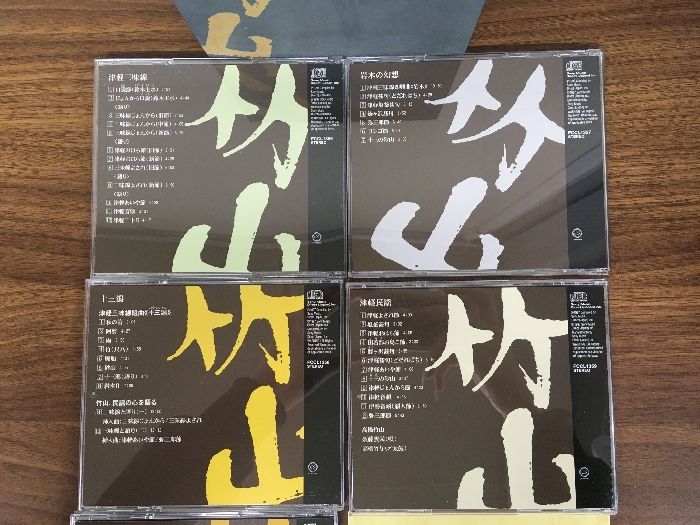 CD【津軽三味線 高橋竹山の世界】◇5枚セット 函入り FCCL1356～1360