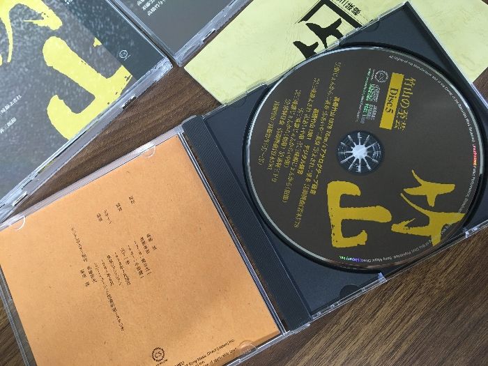 CD【津軽三味線 高橋竹山の世界】◇5枚セット 函入り FCCL1356～1360