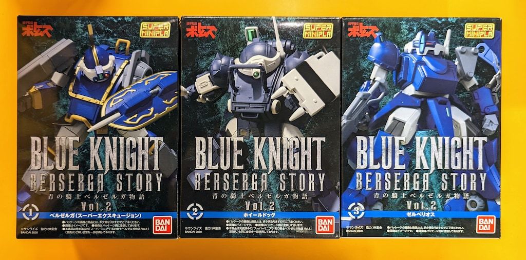 バンダイ スーパーミニプラ 青の騎士ベルゼルガ物語 Vol.2 全3種セット